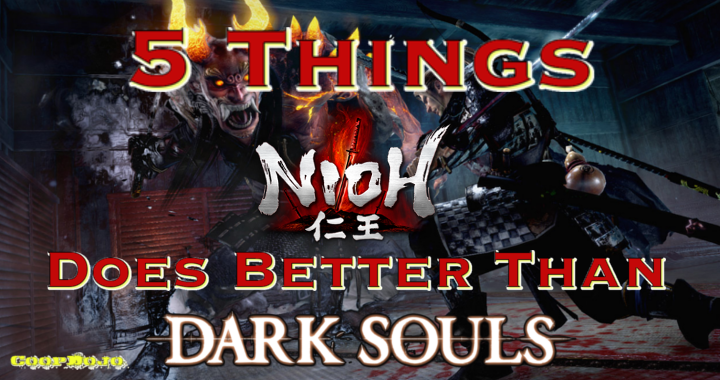 5 Things Nioh Does Better Than Dark Souls